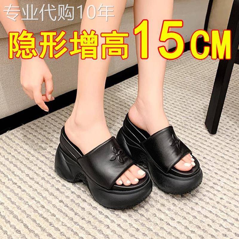 15公分真皮一字厚底凉拖鞋女2025夏季新款小个子增高坡跟12厘米软