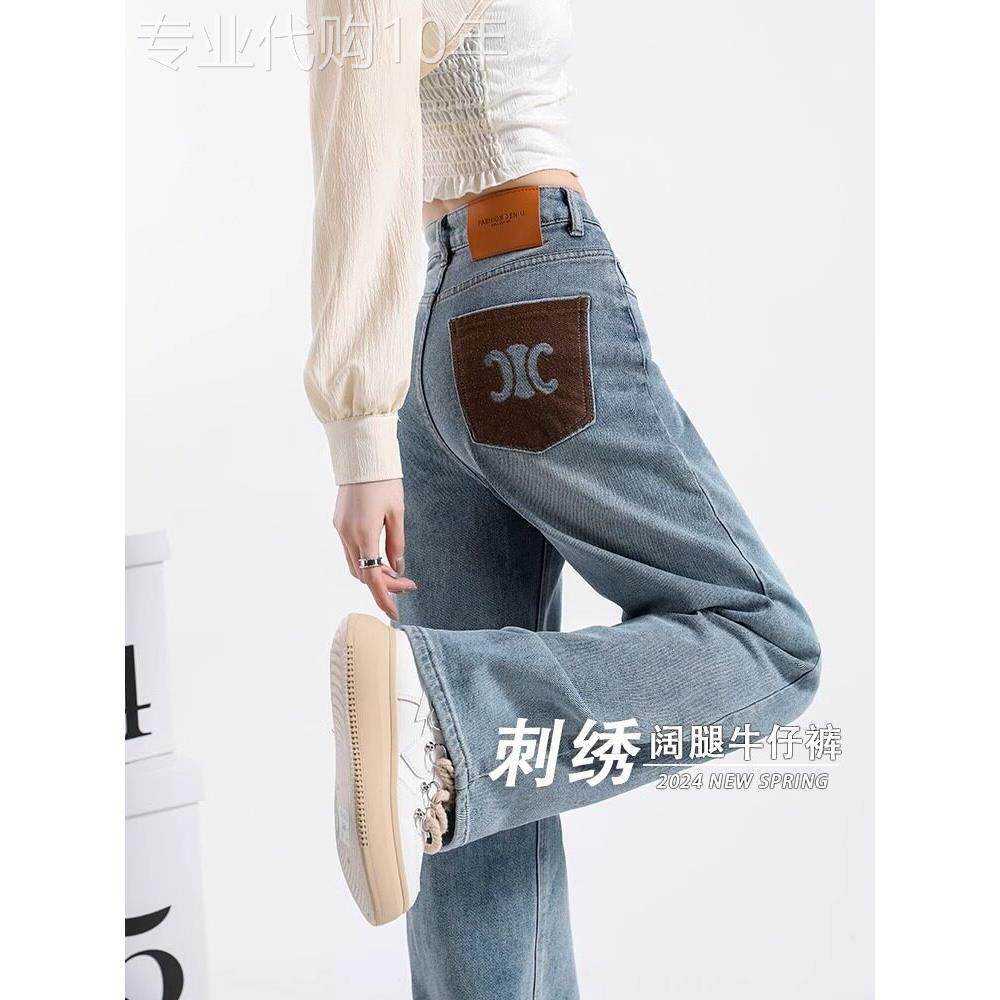 刺绣阔腿牛仔裤女2025夏季新款爆款高腰宽松垂感小个子窄版直筒裤