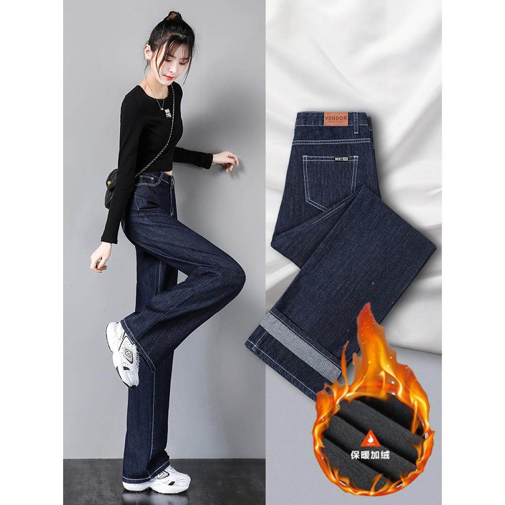 深色色直筒牛仔裤女高腰春秋2025年新款宽松裤子垂感阔腿拖地长裤