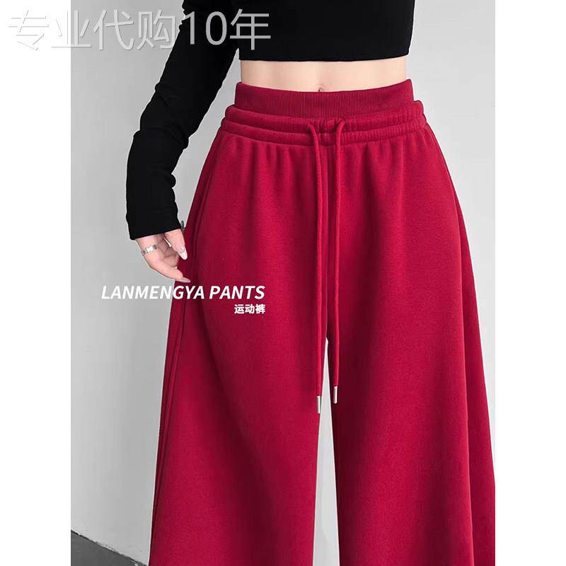 红色阔腿裤女春秋冬新款高腰垂感直筒运动裤子加绒小个子束脚卫裤