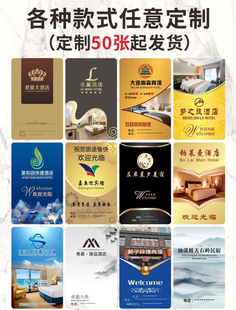 日昌盛和万众鑫雅顿星光雅麒亚坦灵保毅创智邦聚源达赢冠贝昂房卡