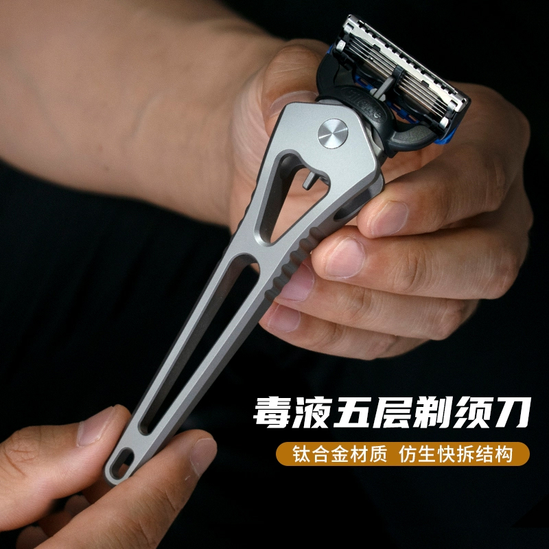 钛合金老式剃胡须刀刻字