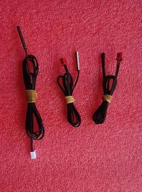 空调温控线温度线冰箱温度传感器冰柜温度探头家电50KNTC温度探头