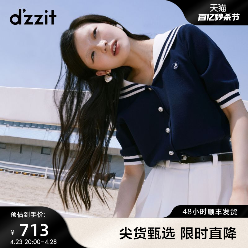 dzzit地素海军风针织衫