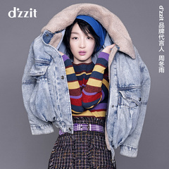 d'zzit地素 周冬雨同款夹克拼接牛仔棉服女宽松外套3F4H6091R