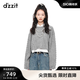 女两件套 绞花工艺针织衫 dzzit地素 复古文艺截短款