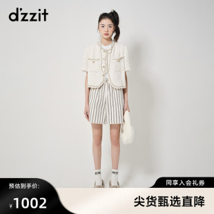 小香风粗花呢毛边流苏女 dzzit地素粗花呢外套春秋专柜新款