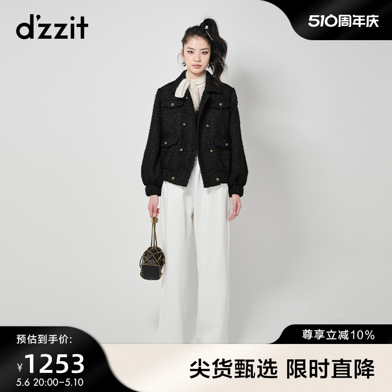 dzzit地素粗花呢短大衣秋冬专柜新款小香风蝴蝶纱肌理感女 女装/女士精品 毛呢外套 原图主图