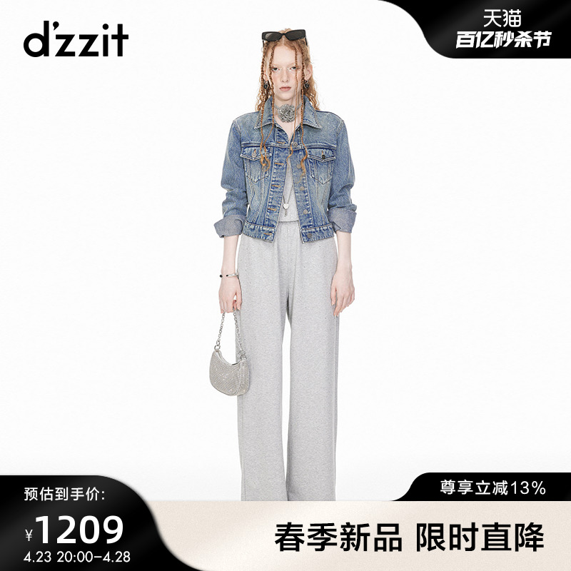 dzzit地素牛仔外套2024春季专柜新款丹宁主义复古时尚潮流感女