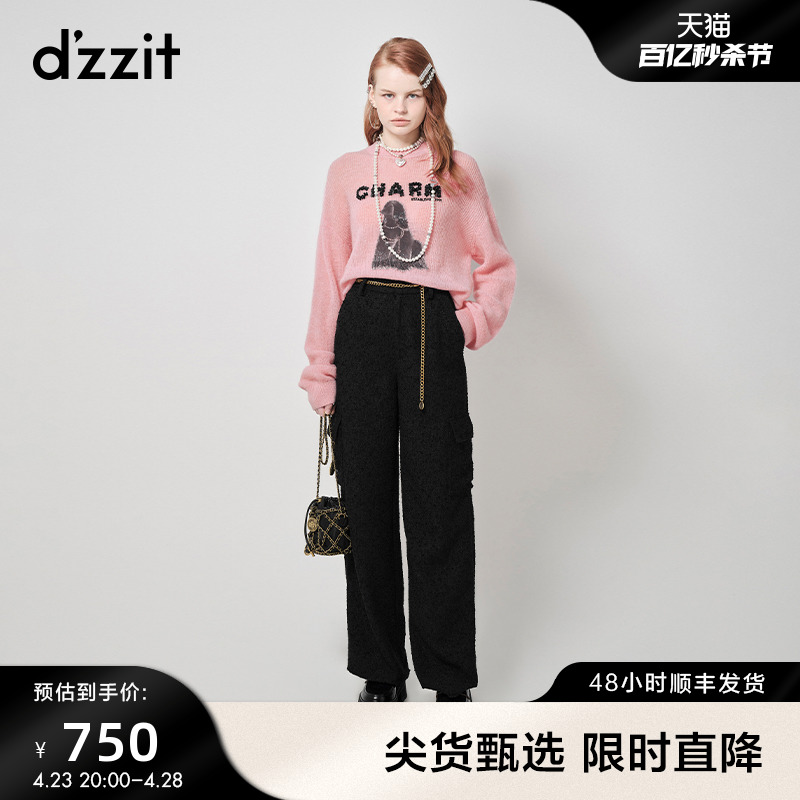 dzzit地素钻饰图案针织套头衫