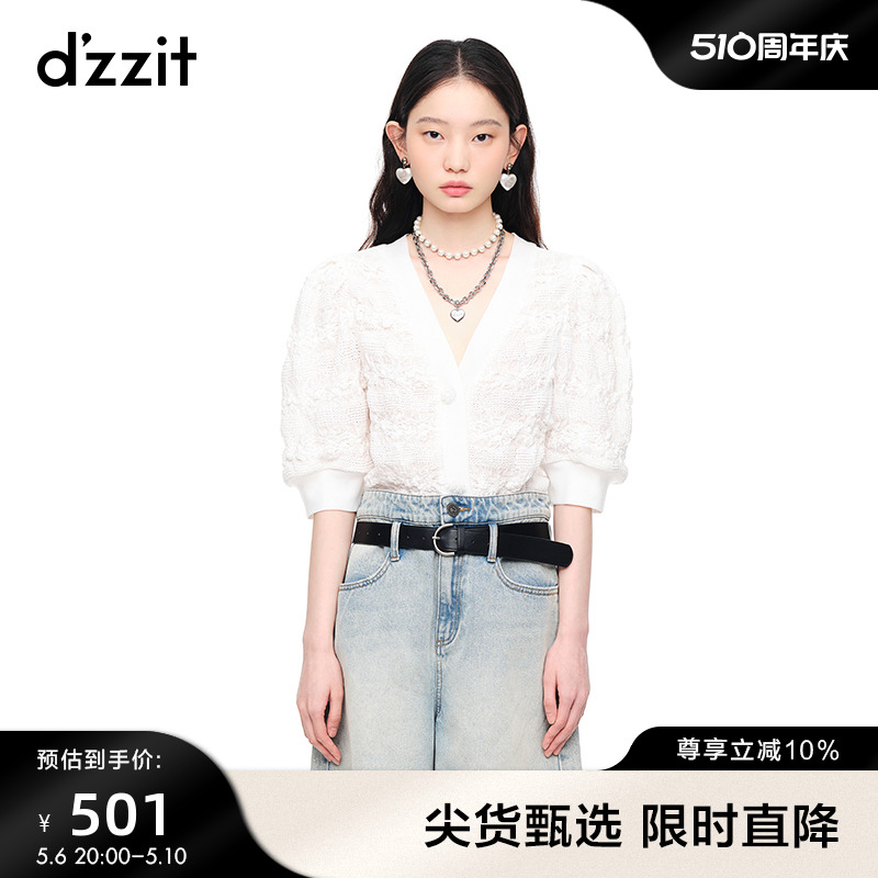 dzzit地素法式泡泡袖小上衣