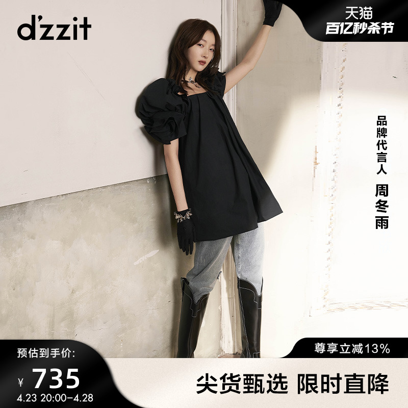 dzzit地素甜酷少女泡泡袖连衣裙