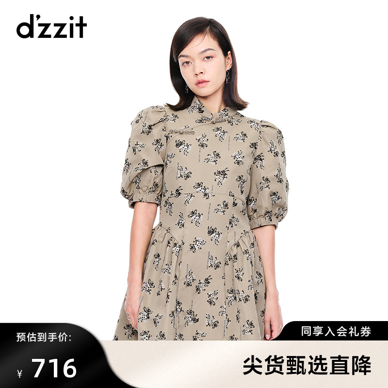 dzzit地素春秋新中式复古盘扣旗袍泡泡袖短袖连衣裙女设计感