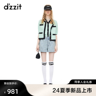 dzzit地素短外套2024夏季 薄荷曼波绿小香风上衣女 新款