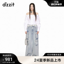 早春复古浪漫少女款 dzzit地素蝴蝶结白色小上衣2024夏季 专柜新款