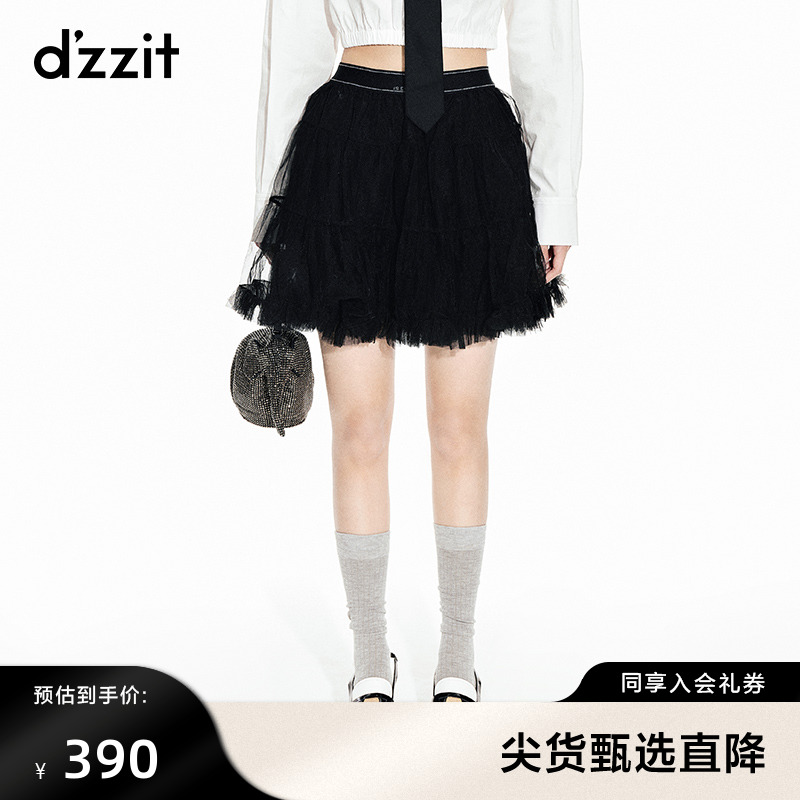 dzzit地素甜酷少女网纱TUTU半裙