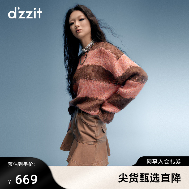 dzzit地素条纹套头针织衫春秋新款美拉德时尚潮流设计感女