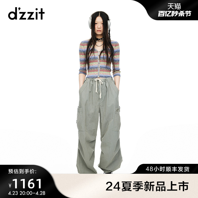 dzzit地素工装裤2024夏季专柜早春新款机能风前卫时尚百搭潮流女