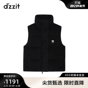 dzzit地素羽绒服背心秋冬立领设计充绒轻薄保暖马甲女