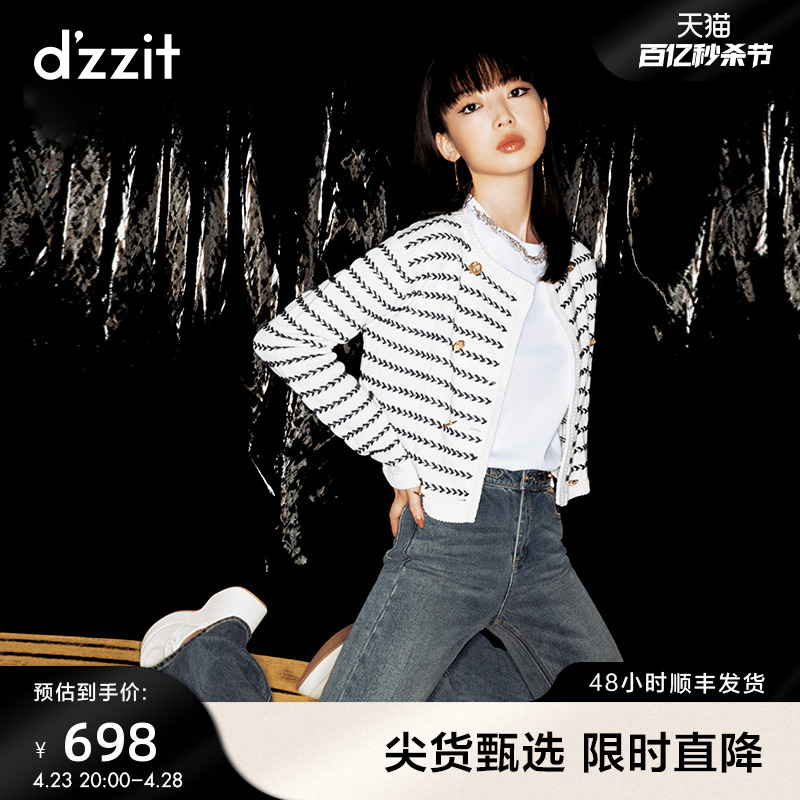 dzzit地素2022专柜新款喇叭裤