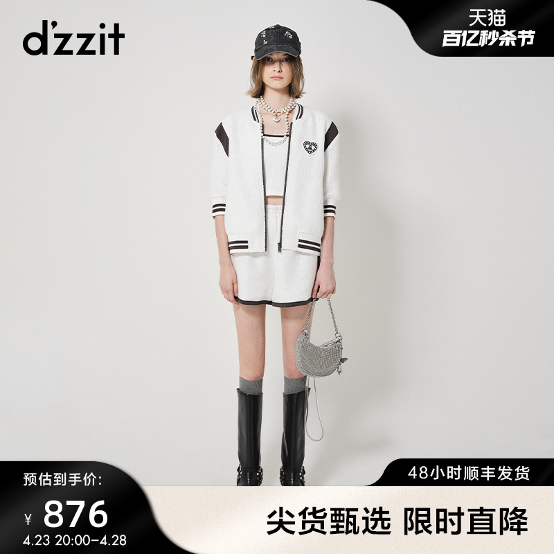 dzzit地素亮片花呢棒球外套