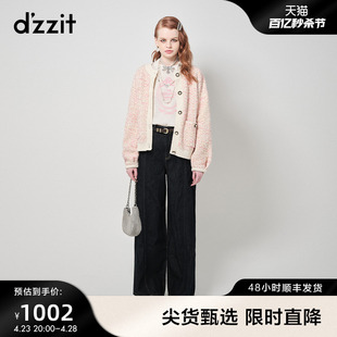 dzzit地素针织衫 小香风复古珍珠圆扣设计女 秋冬专柜新款 开衫