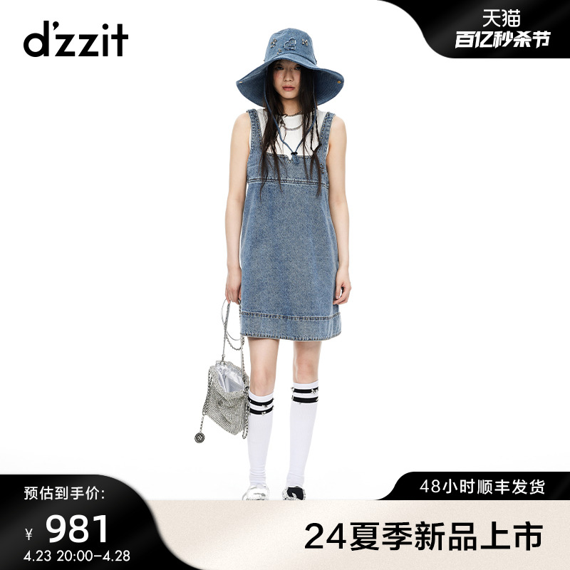 dzzit地素连衣裙2024夏季专柜早春新款潮流摩登丹宁主义女