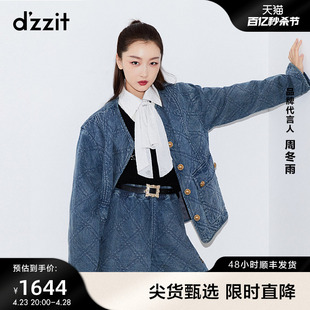 周冬雨同款 复古金属纽扣女 dzzit地素牛仔绗棉外套秋冬专柜新款