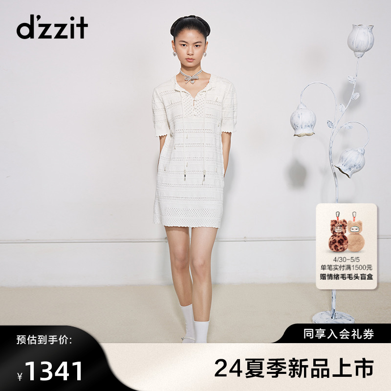 dzzit地素连衣裙2024夏季新款系带蝴蝶结设计白色裙子女