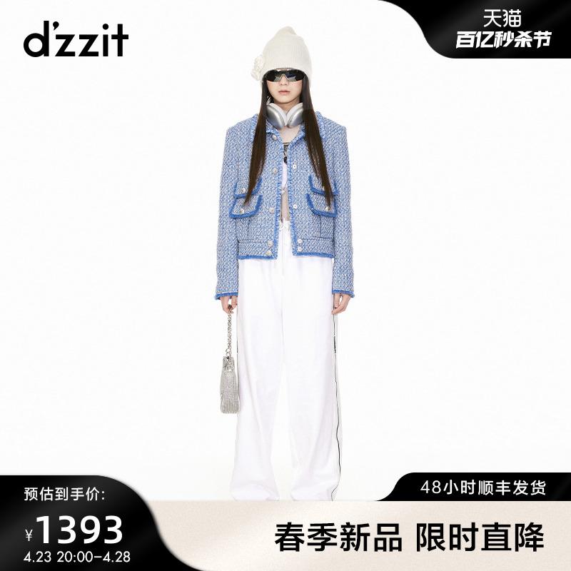 dzzit地素小香风粗花呢夹克