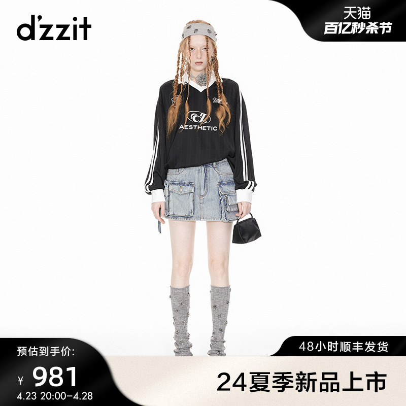 dzzit地素牛仔裤裙2024夏季专柜新款早春多元复古丹宁穿搭少女感