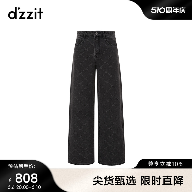 dzzit地素复古丹宁牛仔裤