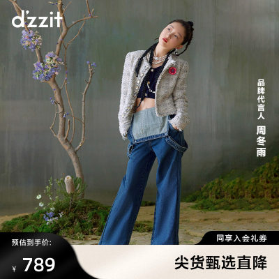 dzzit地素牛仔背带长裤