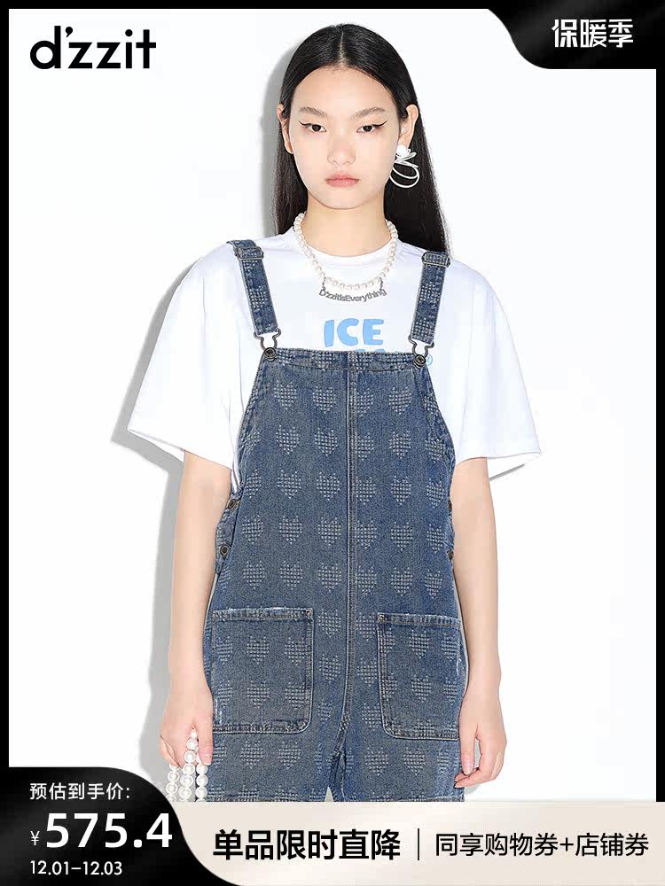 dzzit spring and summer counters new soft fabric wide-leg loose denim strap shorts female 3D3R0031S