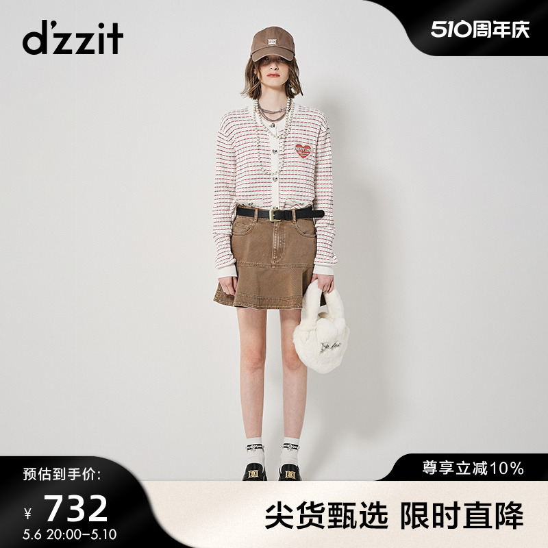 dzzit地素针织衫春秋专柜新款美式复古休闲条纹肌理感毛衫女