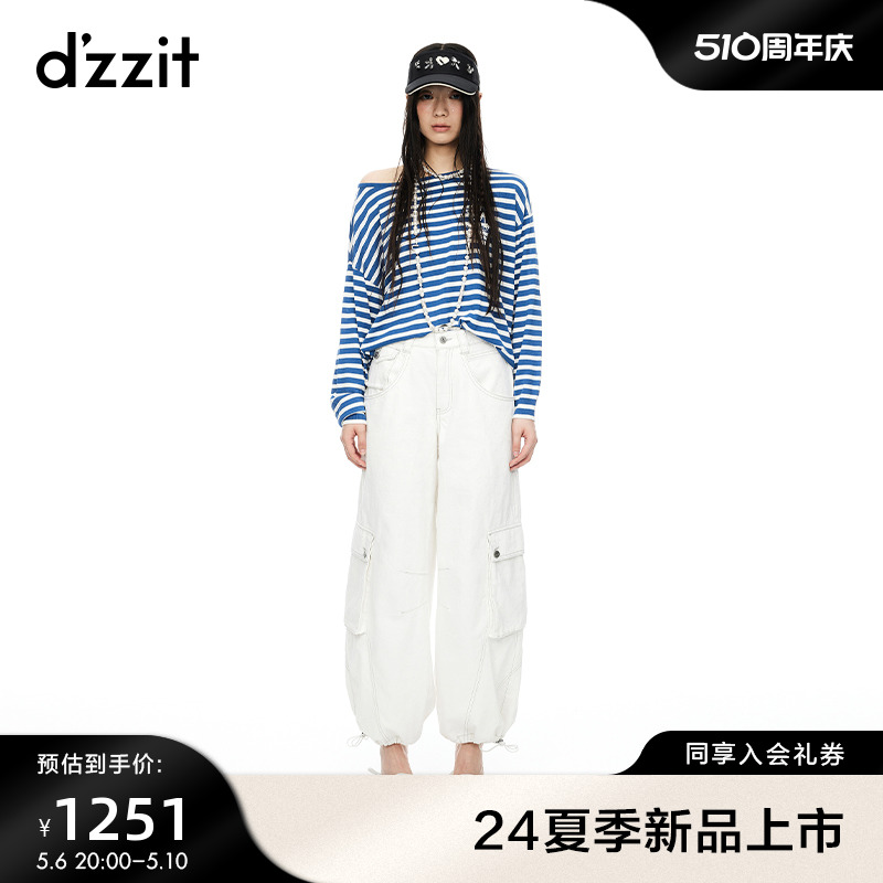 dzzit地素牛仔裤2024夏季新款丹宁工装风白色裤子女