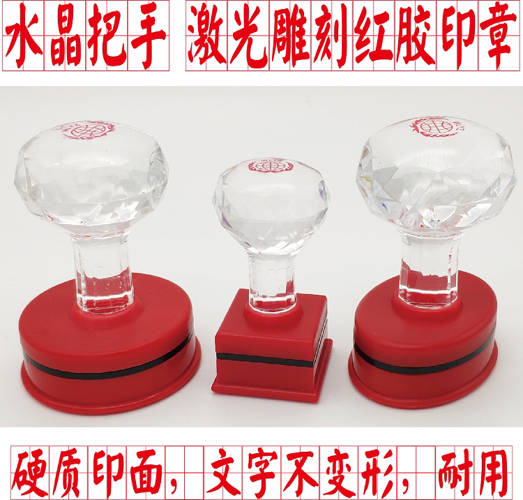 姓名印圆印刻章刻字刻张