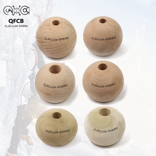 QFCB攀岩指力板榉木木头半圆圆球木球居家pinch岩点握力力量训练