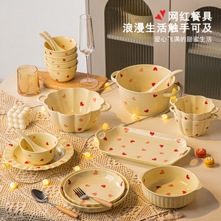 家用2024釉下彩碗盘面碗双耳汤碗沙拉碗饭碗 爱心陶瓷餐具碗碟套装