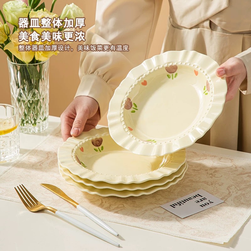 餐盘草帽盘深盘意面盘高级感奶油风餐具盘子菜盘家用水果甜品盘