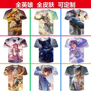 王者荣耀后羿辉光之辰衣服3D印花男女装短袖t恤春夏青年儿童上衣