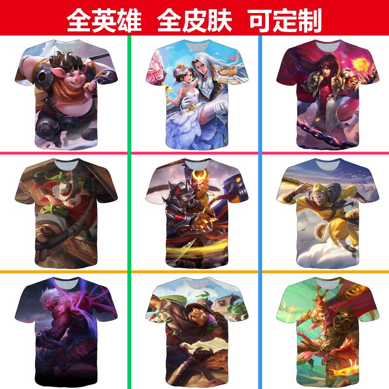 王者荣耀猪八戒原皮衣服男女装短袖t恤春夏季少年儿童学生COS上衣