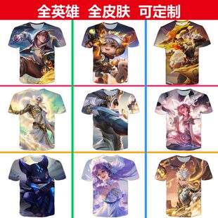 王者荣耀寅虎赤拳裴擒虎衣服3D印花男女短袖t恤夏青少年儿童上衣
