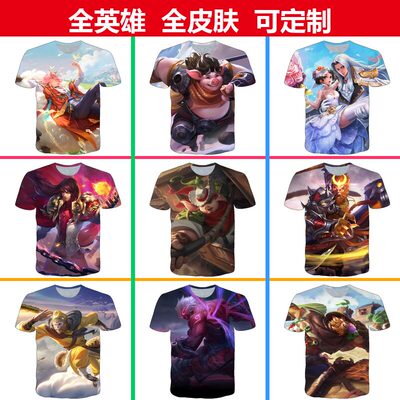 2026王者荣耀庄周牧神短袖T恤