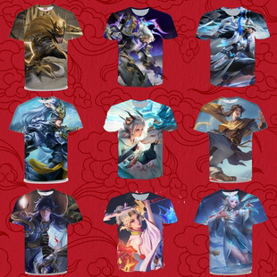 新王者荣耀瑶山海碧波行衣服短袖T恤夏季男女装中学生青少年上衣