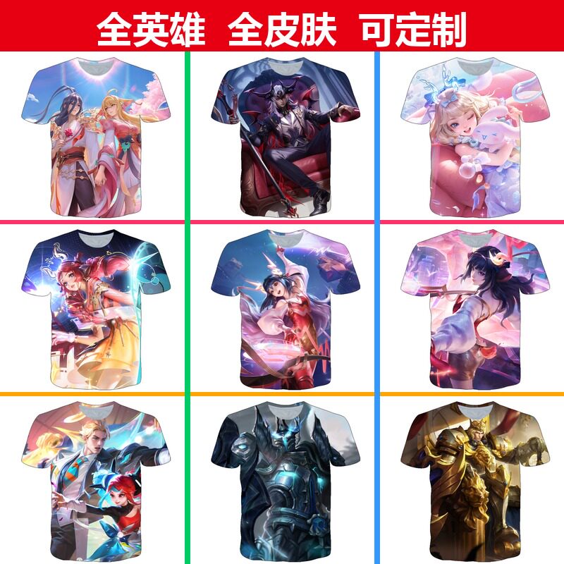 王者荣耀大司命东方月初印花T恤图片