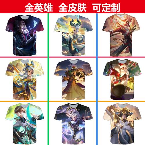 王者荣耀刘邦德古拉伯爵衣服3D男女韩信短袖t恤夏少年儿童COS上衣