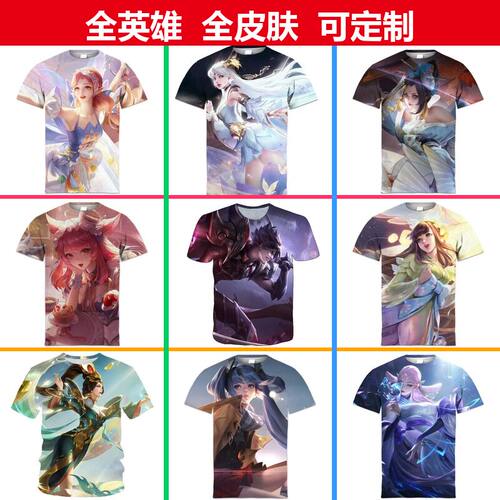 王者荣耀艾琳奇遇舞章3D印花T恤