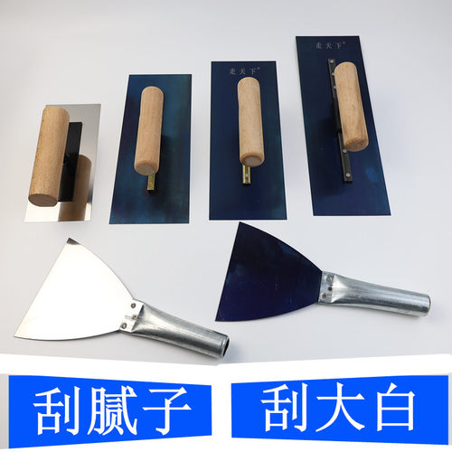 收光刀刮腻子工具刮大白抹泥刀