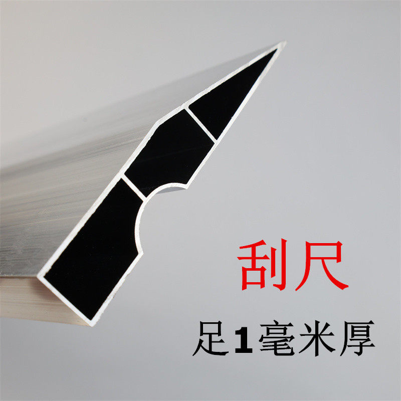 铝合金刮尺阴角靠尺刮灰批灰墙面找平刮腻子工具斜边刮尺阴角刮尺